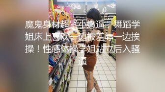 首次出镜的人妻母狗，沙发上沉浸式口交肉棒