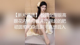 【新片速遞】   探花阿刚❤️网约暑假兼职学生妹长相清纯女仆装制服诱惑