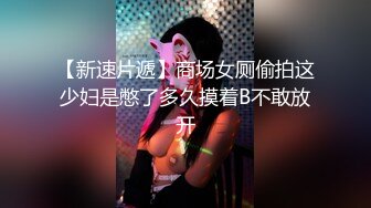 酒店重金约操美人妻,香艳佳作