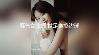 皇家华人-超高傲堕姬误喝媚药 乖乖服从我的命令-夜夜