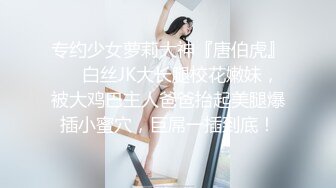 甜美慕洋妹爱吃白人大J8,老外都喜欢无毛茓,专门把毛毛都刮完了,洋枪干国妹