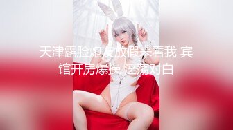 【极品御姐女神】7.17你的宝呀大长腿御姐 丝袜骚丁情趣诱惑 玩具速插蜜穴 高潮白浆超多淫靡拉丝 妙极了