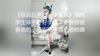 高端泄密流出泡良达人金先生约炮极品反差婊美女博士李美珍老金果然有两把刷子能泡到这种高知美女