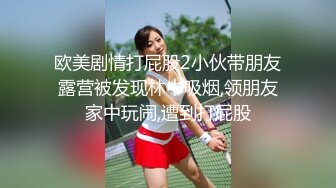 ★扣扣传媒★ QQOG018 超顶校花极下海美少女 ▌小敏儿▌黑丝女仆妙龄胴体兽欲爆增 湿嫩白虎吸含命根 美妙内射