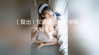 无套后入女同事