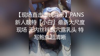 强奸！强暴！动漫 被强奸的少女2