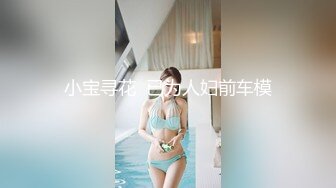 大胆坑神闯入国内某购物商业广场蹲守女卫生间门口有妹子了直接进里面门板缝下实拍蹲了一排妹子挨个拍一遍