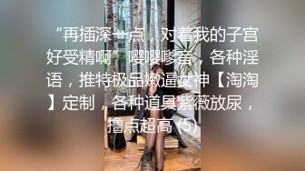 奶子即正义 调教大长腿女警制服爆乳姐姐 开档后入母狗淫奴 肛塞后庭刺激 爆肏内射精液