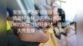 【新片速遞】刚出来做兼职没多久短发小姐姐，眼镜小伙撩起裙子一顿摸，身材不错腰细坚挺奶子 ，缠住腰爆操流出白浆，休息会再干第二炮