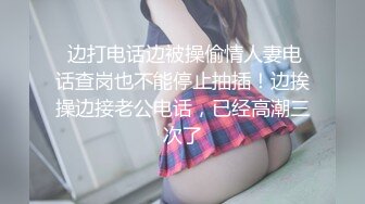 【新速片遞】 【超美❤️人气反差婊】Chloe✨ 调教白虎美乳淫奴母狗 丝袜情趣淫臀蜜鲍 大屌后入肆虐嫩穴 高潮宫挛颤抖尽情玩弄女神