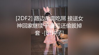 安防酒店摄像头偷拍 假期旅游的年轻帅哥美女穿上性感情趣内衣和男友激情啪啪