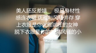 气质网红脸妹子白虎粉嫩鲍鱼一线天极品名器，三点全粉着实诱惑