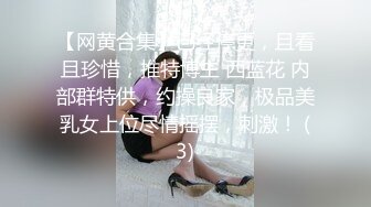 【重磅核弹】颜值夫妻 淫妻患者 寒烟FQ 最新付费福利，白日宣淫，粉穴湿漉漉被无套插入，！