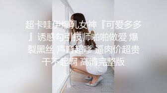 ?网红女神? 极品白虎名器01年在校大学生▌米娜学姐 ▌爆裂黑丝胡桃小狐狸 阳具速插嫩穴潮吹喷汁 镜子都被喷花了