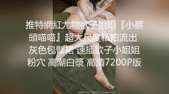 STP32104 逼哩传媒 蕾姆老婆上线了！美妙爆乳鲜嫩白虎小穴 深入蜜道欲罢不能 粉嫩阴户紧紧裹吸 榨射浓浆