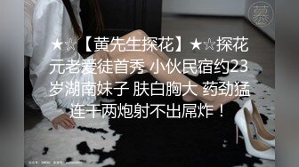 ✿稀有露脸✿ 高端摄影ACG业界女神爆机少女▌喵小吉▌小清新《蜜桃乌龙》粉色少女蜜鲍愈加饱满 无比紧实的感觉