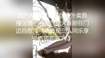 【新片速遞】 ❤️√ 曼妙长腿！皮肤白皙 颜值超高【丽丽安】丝袜足交~跪舔爆操~抱起无套白浆流 第二部 [4.26G/MP4/4:36:21]