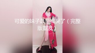   白皙少妇和妹妹一块共事一夫，女上位操逼，花样打桩超级粉嫩穴