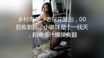 被按摩棒凌虐的害羞少女