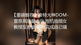  AI高清2K修复华北丶赵总黄衣服牛仔裤外围妹子，毛毛浓密掰穴摸逼，镜头前交舔屌