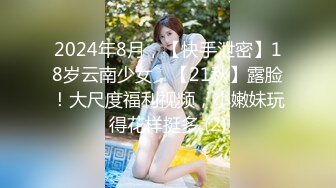 熟女愛玩跳蛋