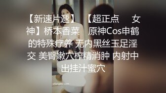  白丝甜美学妹趴床上玩游戏被哥哥调戏 你玩游戏我玩你 清新小仙女娇小身材操起来太舒服了