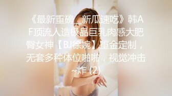 真实炮友！骚货一摸就喷，平均插15下就会喷，床都湿了~