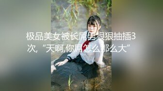 【经典电信大楼蹲厕正面全套】这期不少美女，尿尿声音好听极了（原档1080P第四期完结) (2)