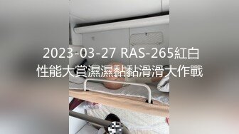  2023-03-27 RAS-265紅白性能大賞濕濕黏黏滑滑大作戰