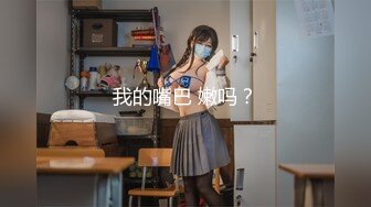 麻豆传媒 MD-0323-2 淫乱青春印象 情欲陷阱 强制换伴EP2