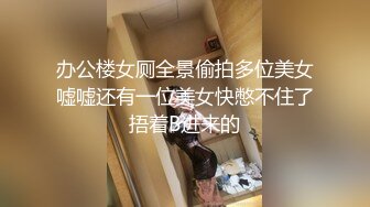 年轻貌美少女果地色诱农民伯伯 肉棒被摸硬了 邀请进入丰满蜜穴 树荫下淫声连连饥渴采精