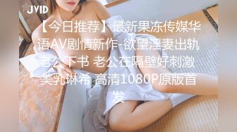 ❤️网红女神❤️潮喷淫娃〖小水水〗室友喜欢穿黑丝情趣内衣被后入，生活中的傲娇女神被彻底征服，被大鸡巴操的潮喷