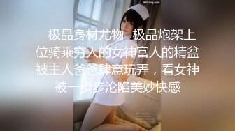 女人就是要操她才是你的