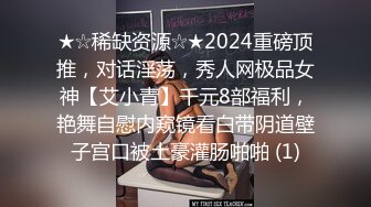 STP27713 ED Mosaic 来了一个喜欢看着漂亮老婆 被其他男人干的龟奴