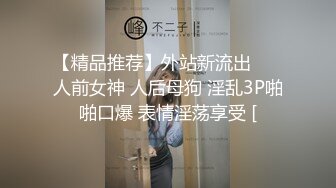  AI高清2K修复 赵总丶寻花黑色皮短裙外围妹子，逼毛修发型镜头前交舔弄