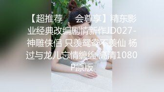 国产TS系列高颜值的时诗君君与小鲜肉激情互操 两人攻受转换很是自如