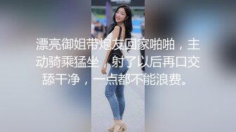 鬼腳七探花 約操高顏值美院大學生 細腰美腿甜美女神系列