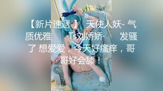 【新片速遞】  这个舞蹈美眉超级可爱 轻松玩转一字马 小穴超粉嫩 动作也超可爱淘气 1080P高清