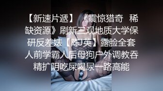 【酒店偷拍未流出精品】榜一大哥线下约炮网红女主肤白貌美酥胸大长腿，全程对话很有意思，很黄很暴力还很油腻