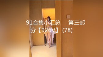 [2DF2]別人女友總是香 騷貨女友馭男術馭 高清1080p精彩呈现  [BT种子]