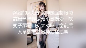 福建骚女4