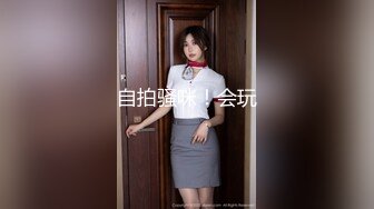 公园路无套后入大奶骚少妇