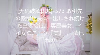 【新片速遞】 调教熟女妈妈 脚在抽搐 痒痒 爽不爽 受不了了 知道自己喷了几次 被两小伙调教成一个会喷水的母狗