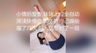 高颜值白皙妹子【晴妹妹】和头套男双人啪啪，扣逼口交骑乘抽插大力猛操，很是诱惑喜欢不要错过