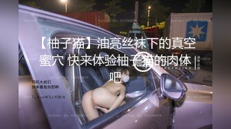 在表妹的手机里发现的 身材也太好了 这粉嫩的乳头和下面一圈毛毛太爽了