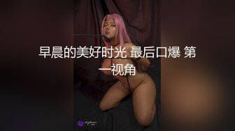 《百度云泄密》美女和男友啪啪视频被渣男曝光