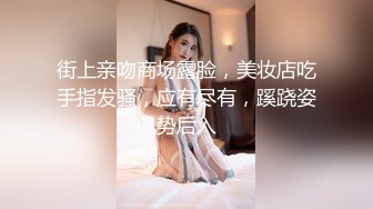 高颜值萌妹最美TS李冰冰，和老公宾馆相爱，后入顶得冰冰菊花穴太猛了，呻吟般地妖声令你无法阻挡！