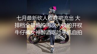 【新片速遞】  黑丝美眉 爽吗 嗯 不行了 原味小内内套头上 骚味刺激 被扛着大长腿猛怼一线天嫩鲍鱼 更爽 大奶子哗哗