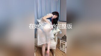 【新片速遞 】 绝对熟女巨乳吊钟奶，少毛肥穴，豹纹情趣衣 椅子上自慰 大黑牛加持 土豆塞逼