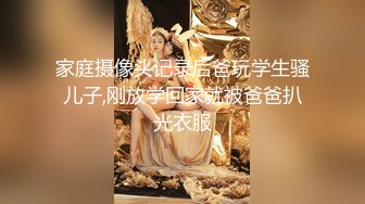 ★☆全网推荐☆★私房热帖网红大学生极品反差婊母狗陈洁莹也中招怀孕了，但依旧玩的很花 (6)